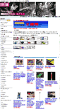 Mobile Screenshot of monster-japan.com